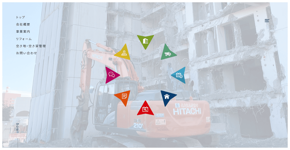 株式会社長森工業の公式サイトスクリーンショット