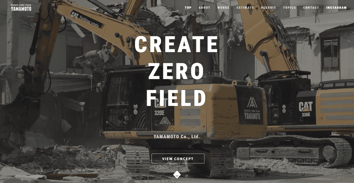 株式会社山本の公式サイトスクリーンショット