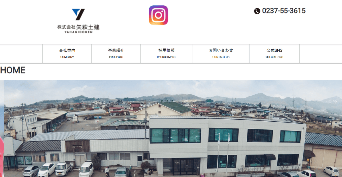 株式会社ドゥーケンの公式サイトスクリーンショット