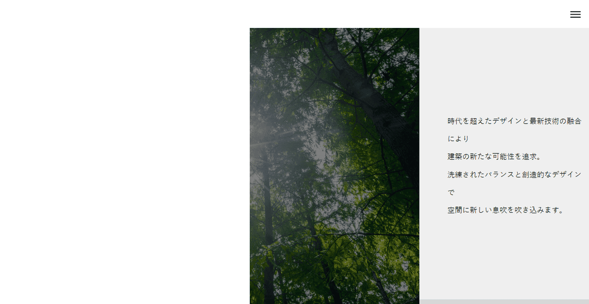 株式会社協栄住建の公式サイトスクリーンショット