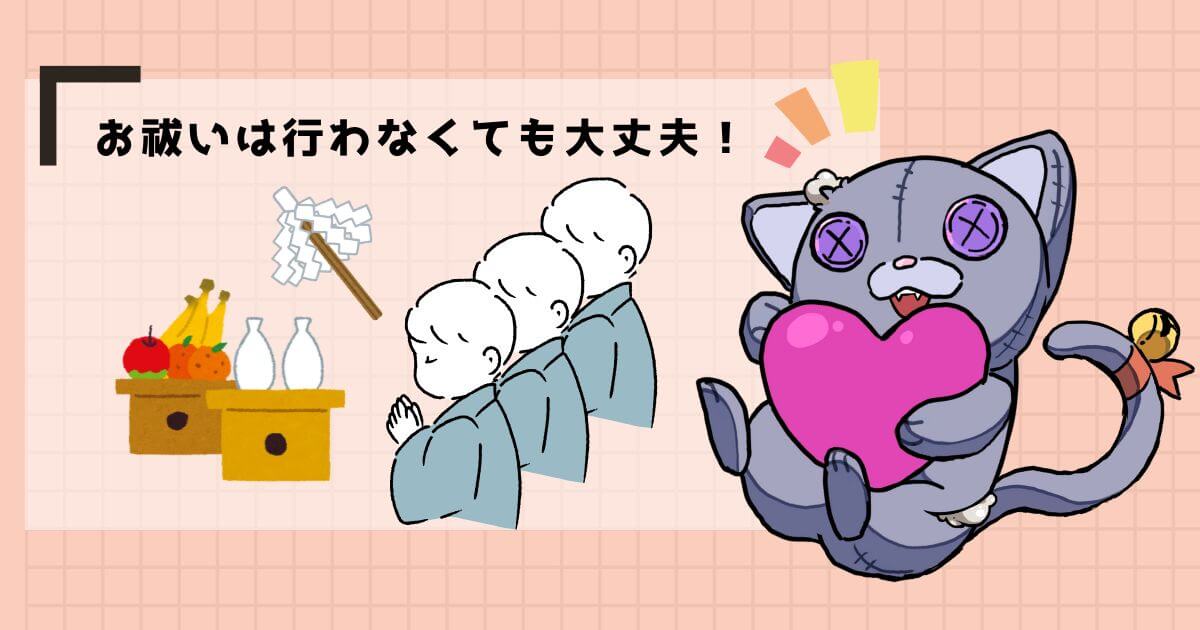 井戸の解体工事における「お祓い」と「息抜き」