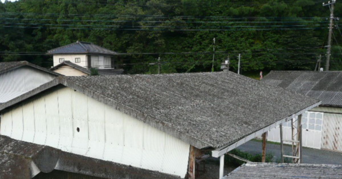 アスベスト含有の可能性があるスレート屋根