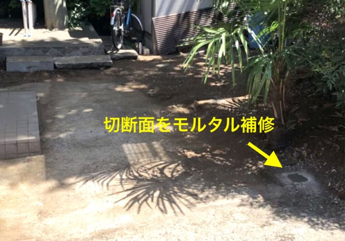 地面を補修する