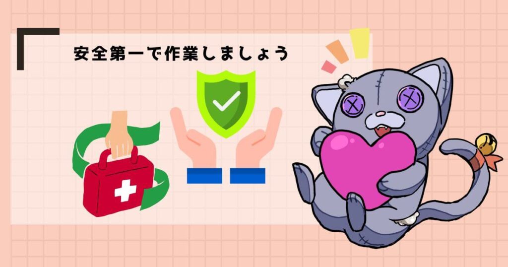 カーポート撤去をDIYするには？