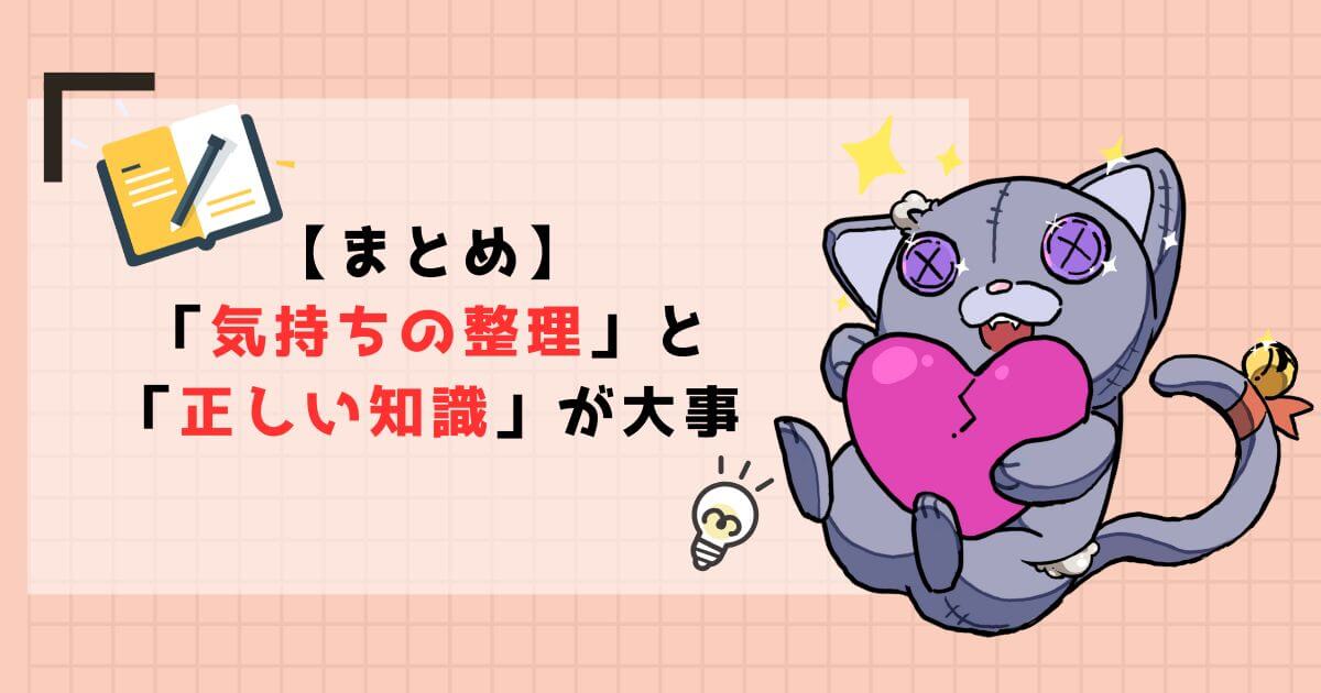 【まとめ】井戸解体で後悔しないために