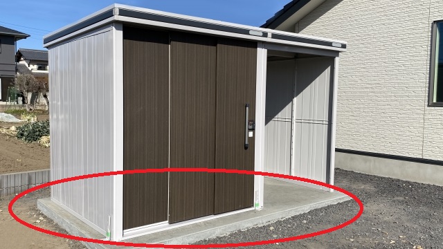 コンクリート基礎の物置