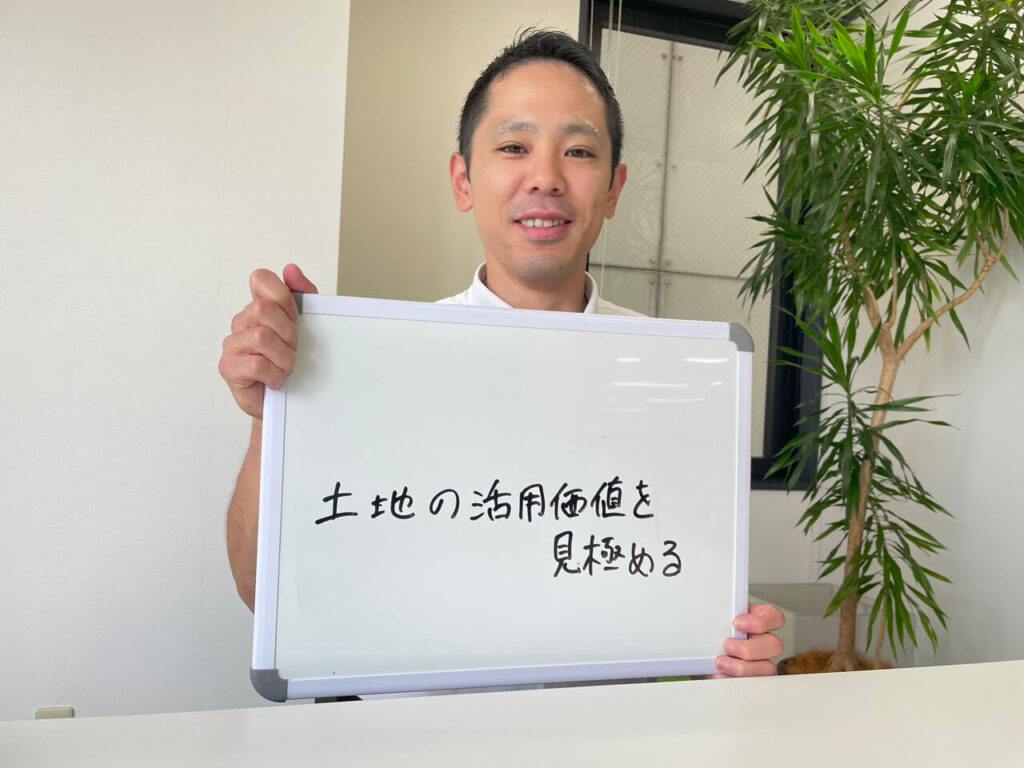 土地の価値について回答する初田さん