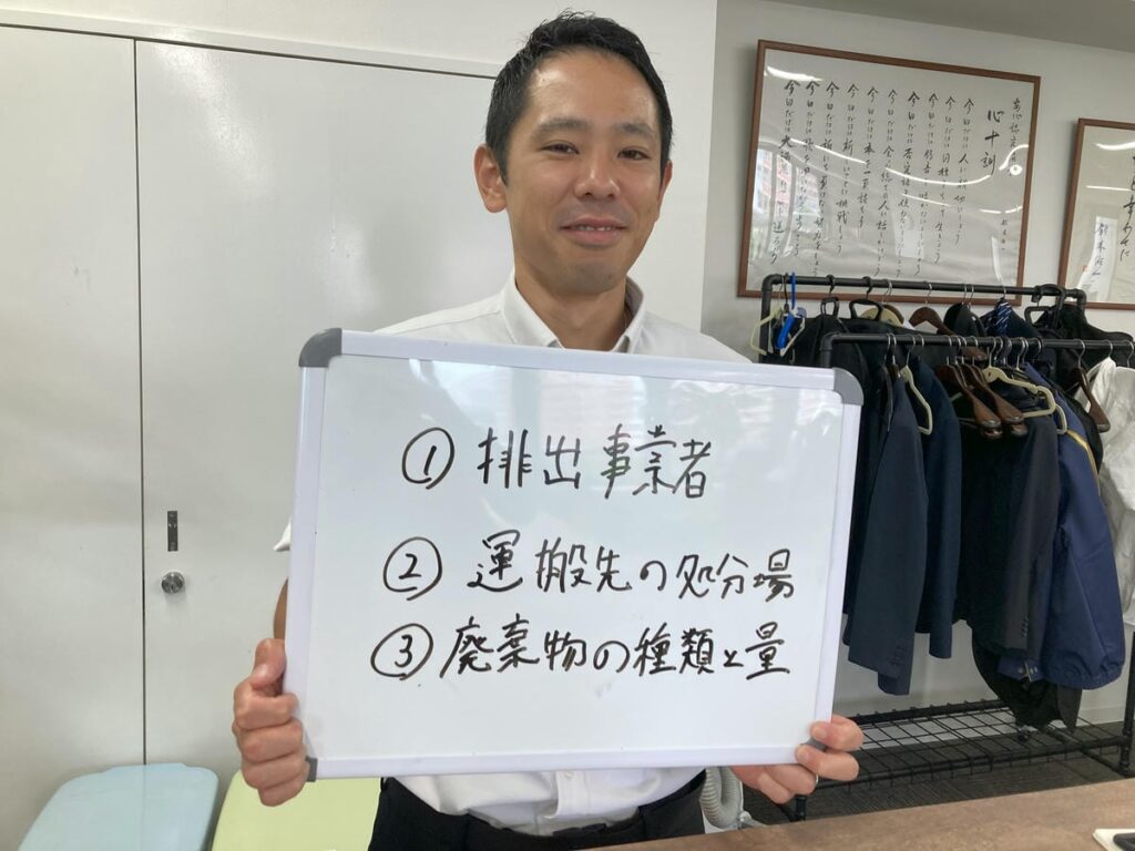 マニフェストについて解説し、ホワイトボードを持つ初田理事