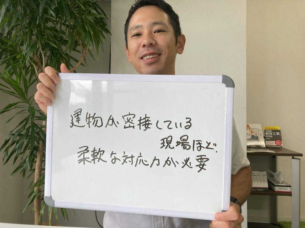 狭小地での解体について解説する初田理事