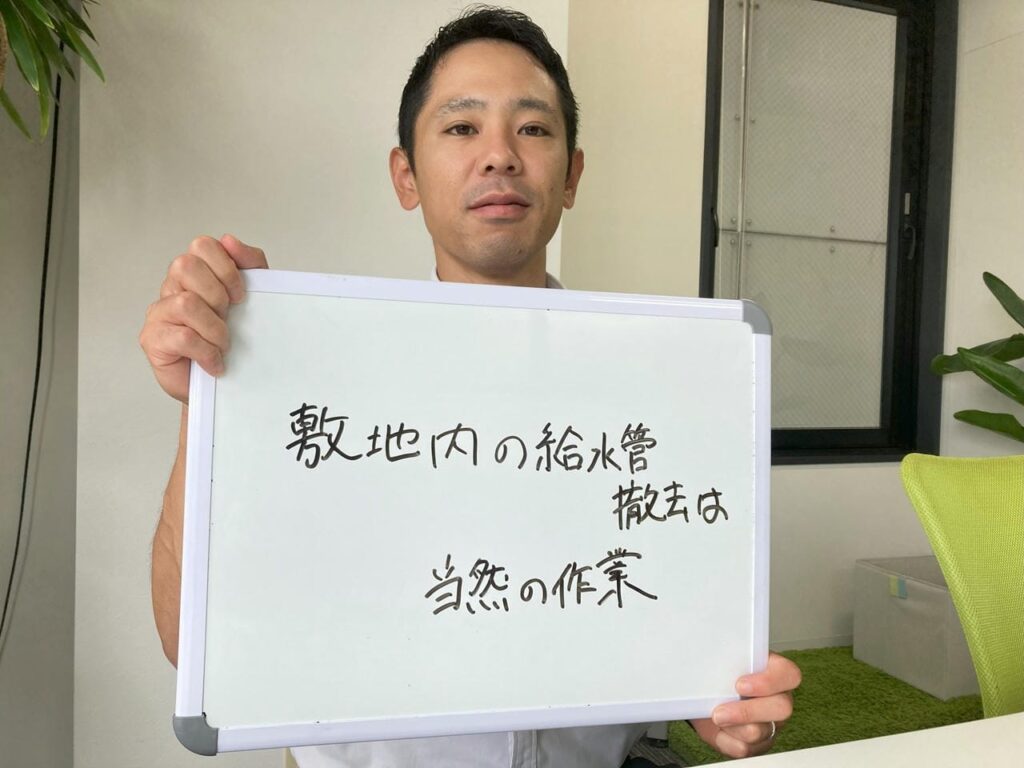 給水管撤去の必然性について解説する初田理事