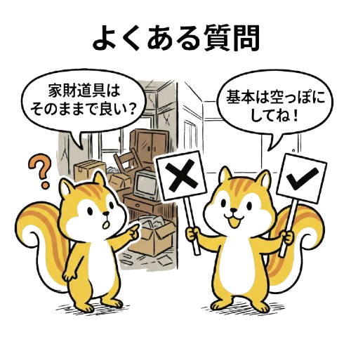 よくある質問アイコン