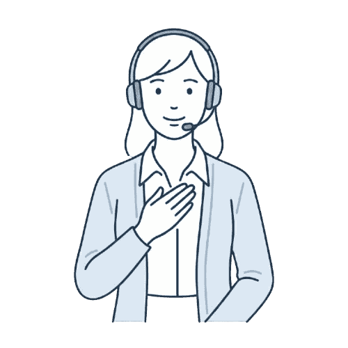 専門家が徹底サポート