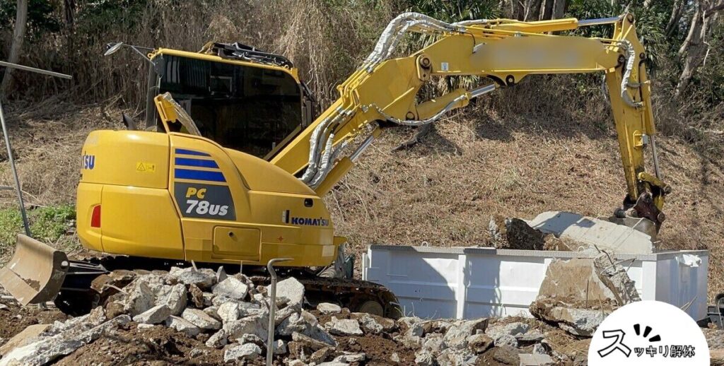 0.25m3（コンマニーゴー）サイズ