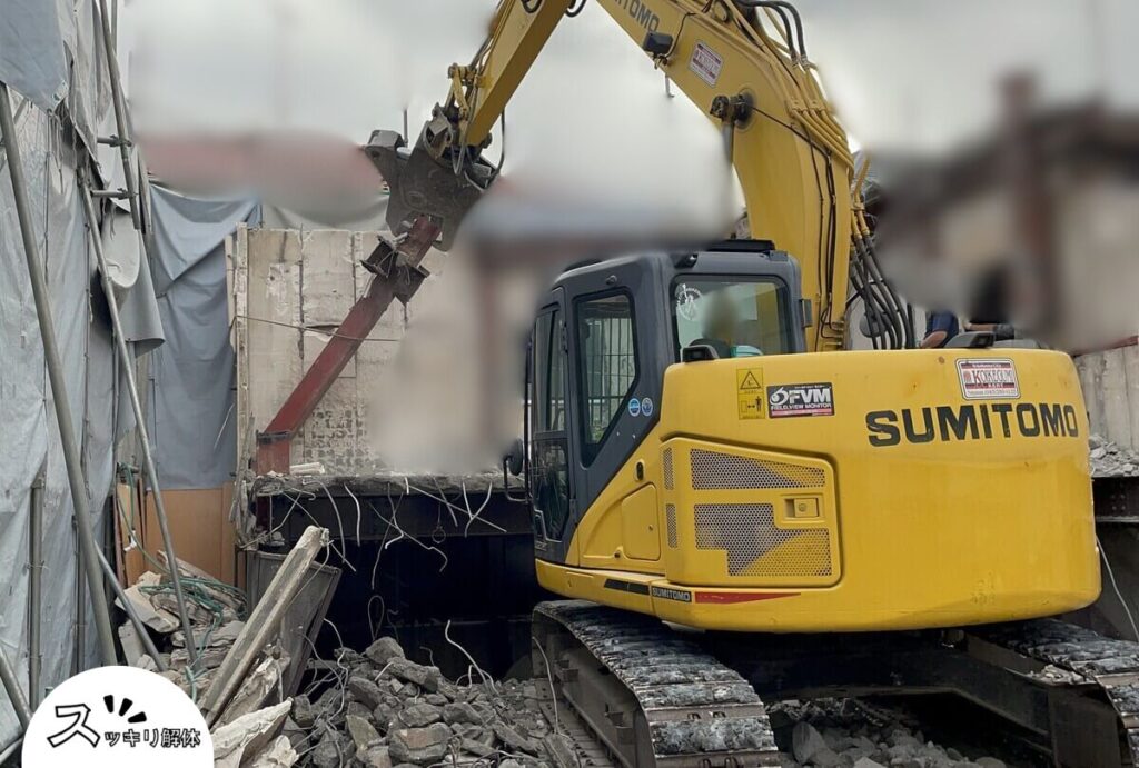 0.45m3（コンマヨンゴー）サイズ