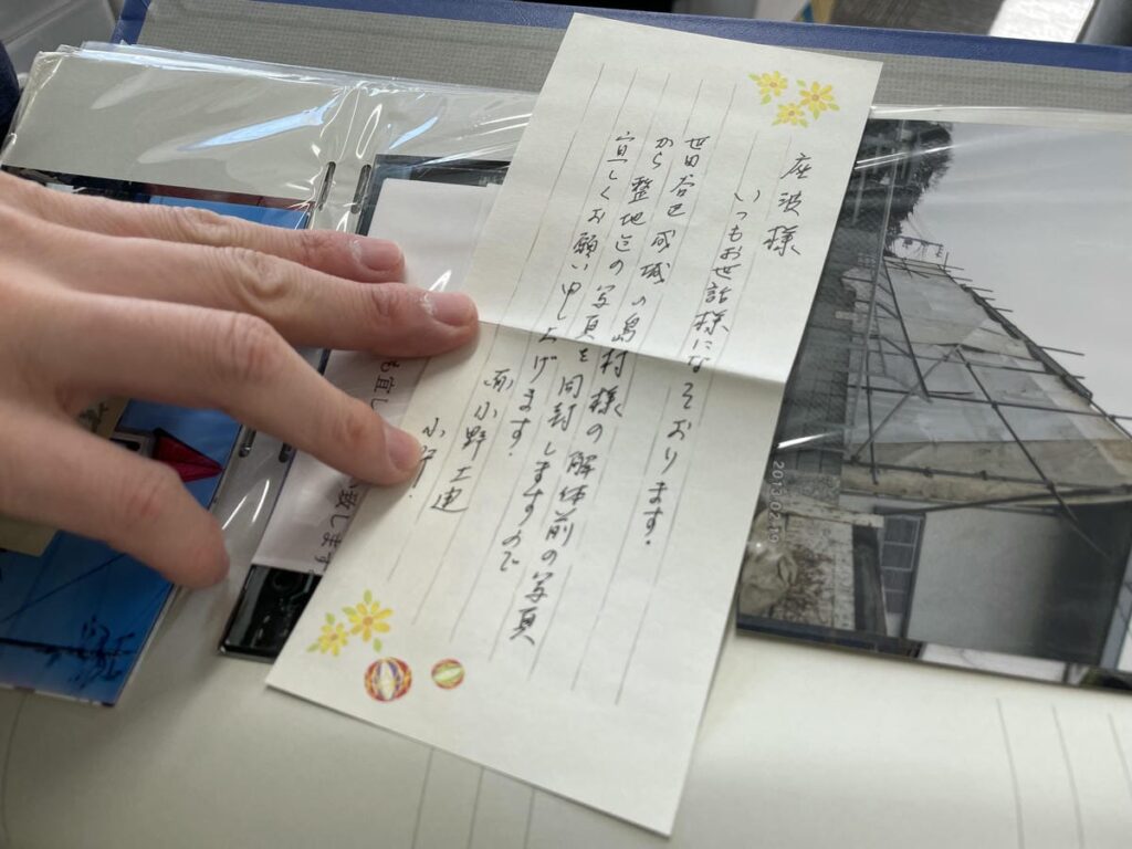 お客様から送られた現場写真