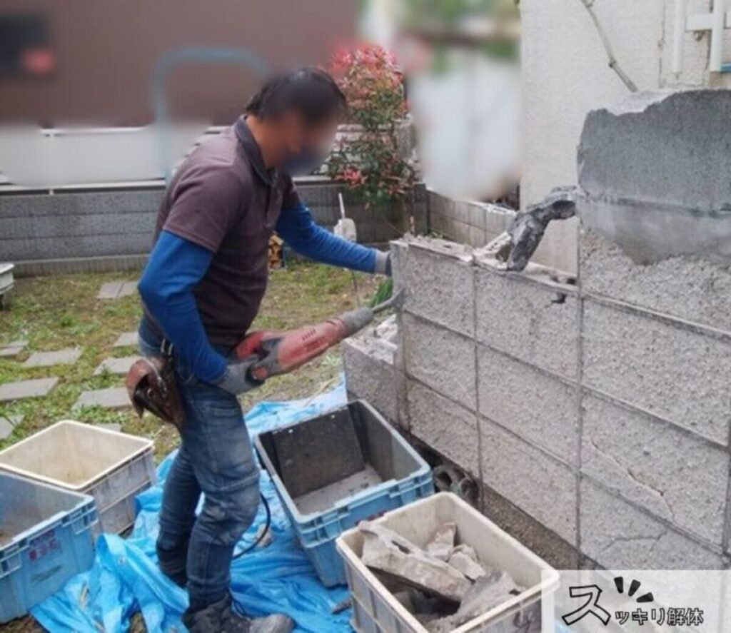 ブロック塀のはつり撤去