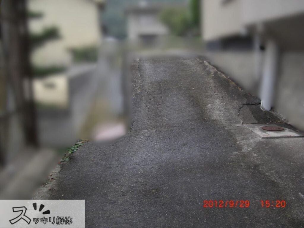 道路