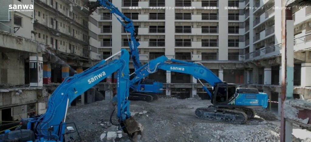 株式会社三和興業WEBサイトメインビジュアル