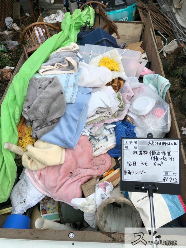 一般廃棄物の積込01