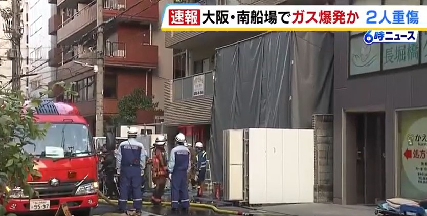 大阪・南船場の解体工事中ビルの火災発生現場写真